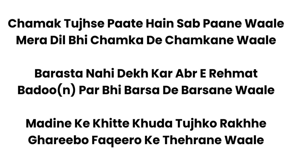 chamak tujhse paate hain lyrics​