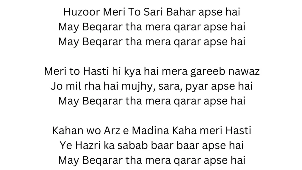 huzoor meri to sari bahar aap se hai urdu lyrics​