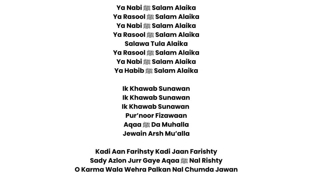 ik khawab sunawan lyrics