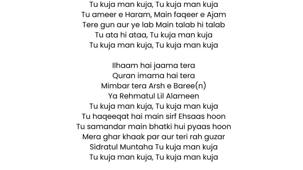 tu kuja man kuja lyrics