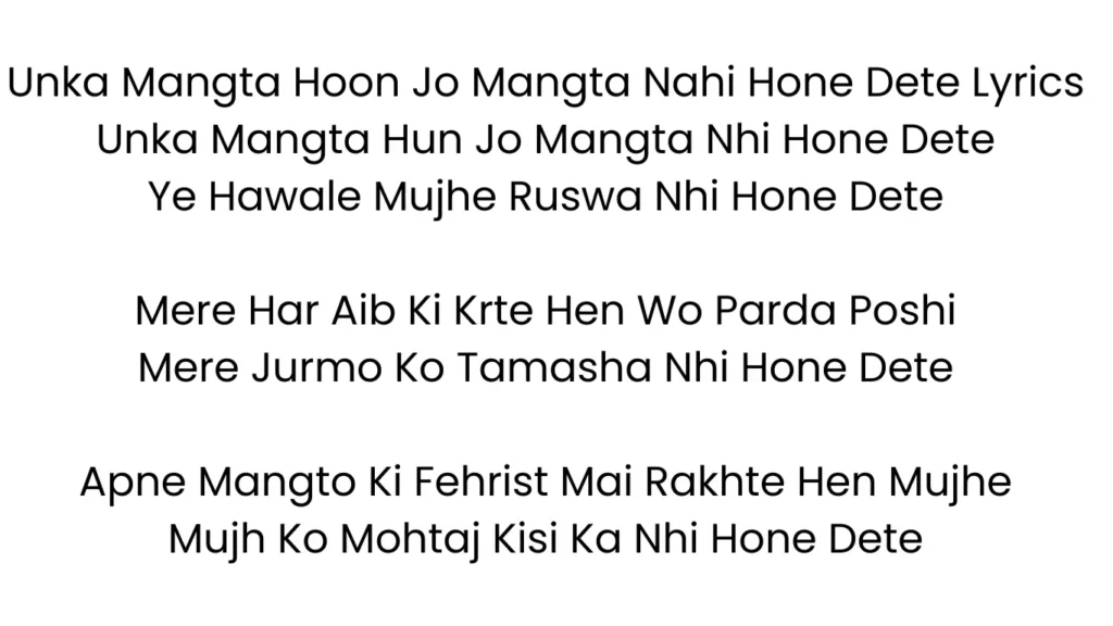 unka mangta hoon naat lyrics​