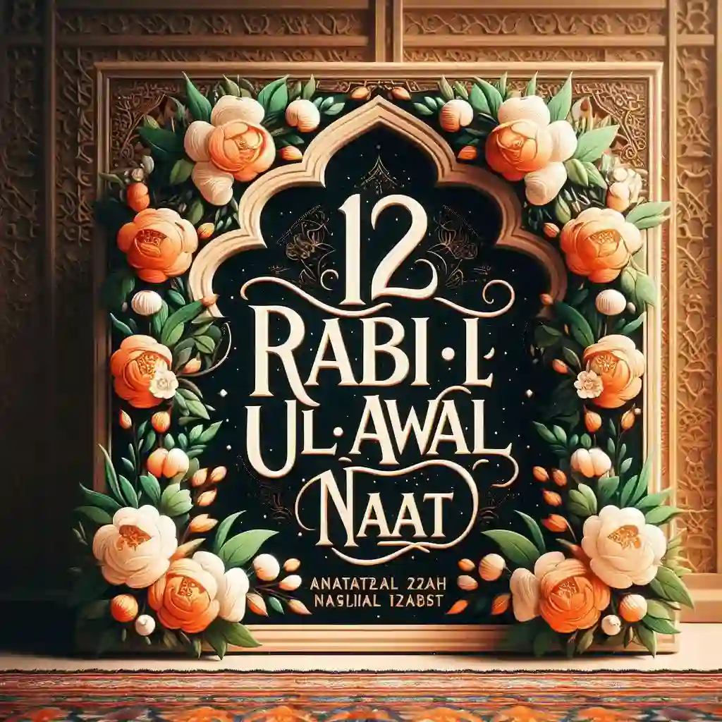 12 rabi ul awal naat​