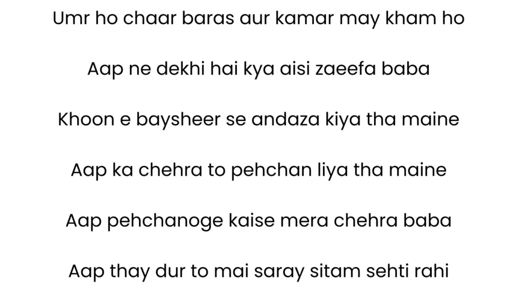 ab mujhe koi sakina nahi kehta baba lyrics​