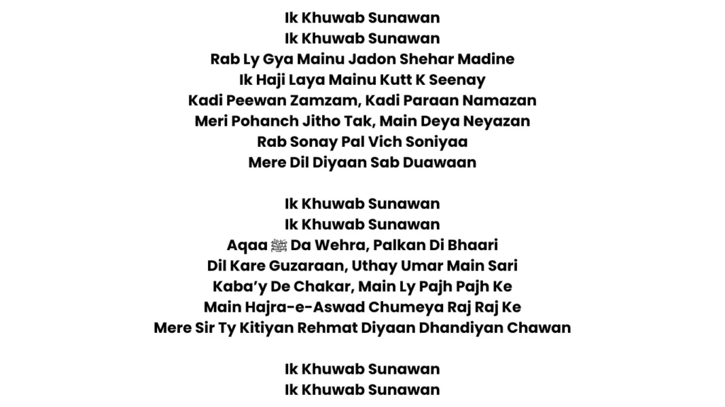 ik khawab sunawan lyrics