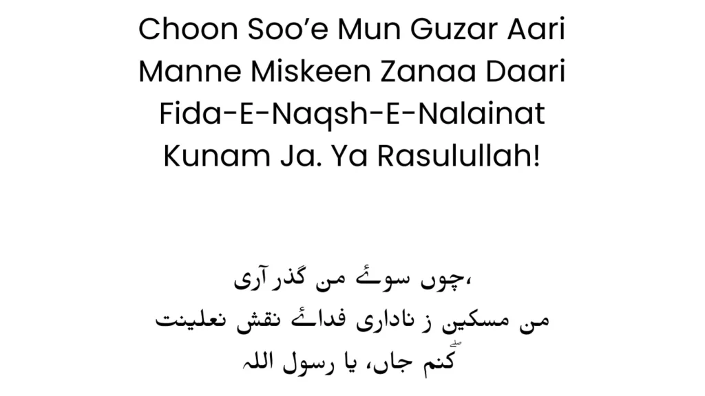 tanam farsooda jaan para lyrics