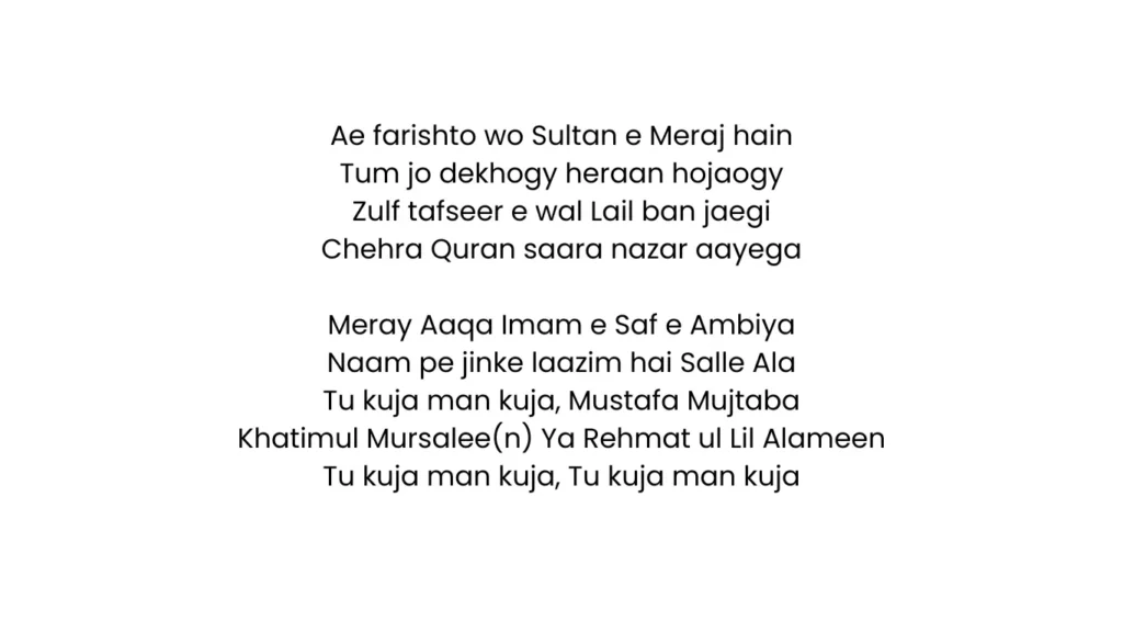 tu kuja man kuja lyrics