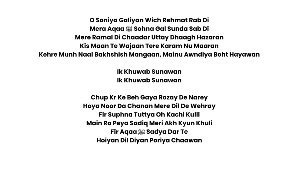 ik khawab sunawan lyrics