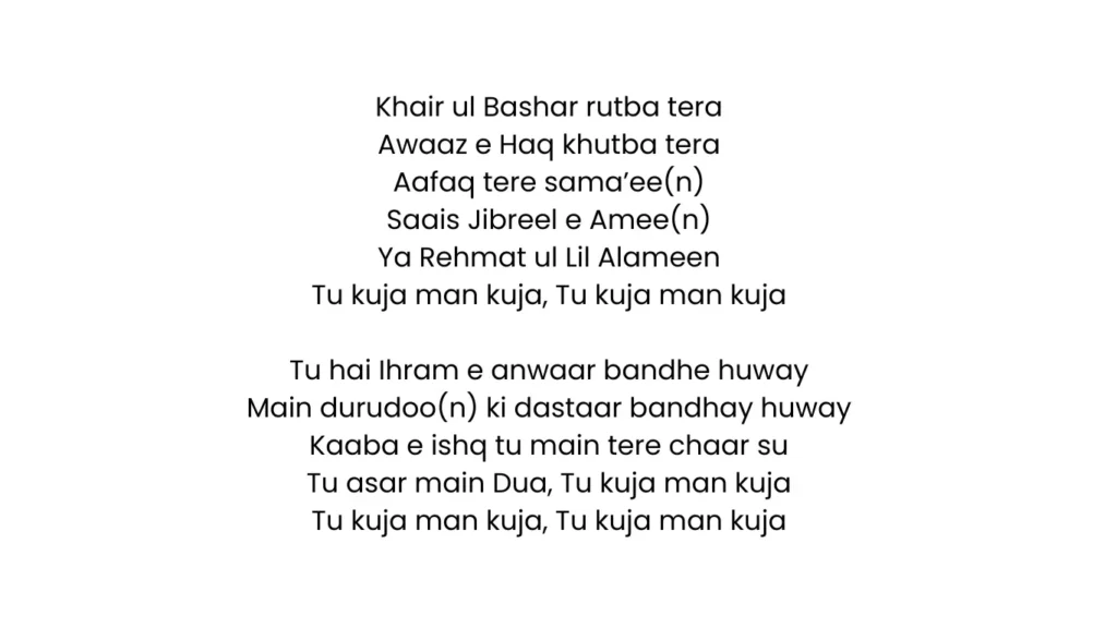 tu kuja man kuja lyrics