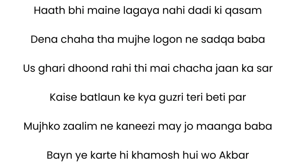 ab mujhe koi sakina nahi kehta baba lyrics​