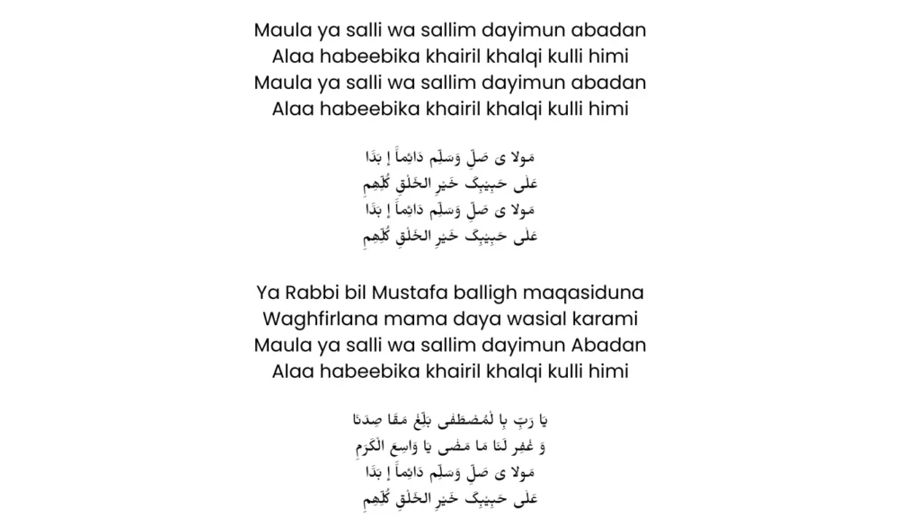 mola ya sali wa salim naat lyrics​