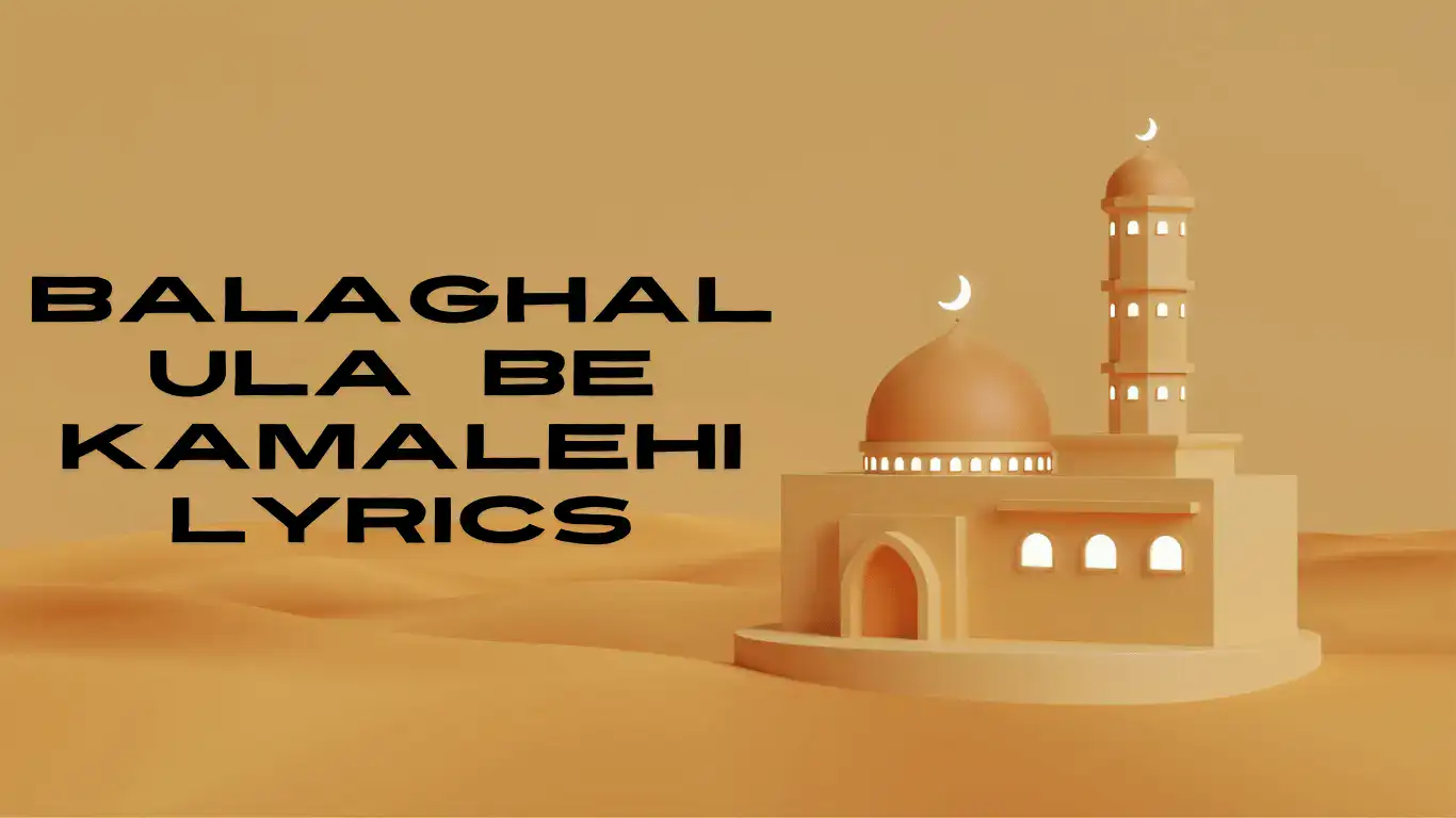 balaghal ula be kamalehi lyrics