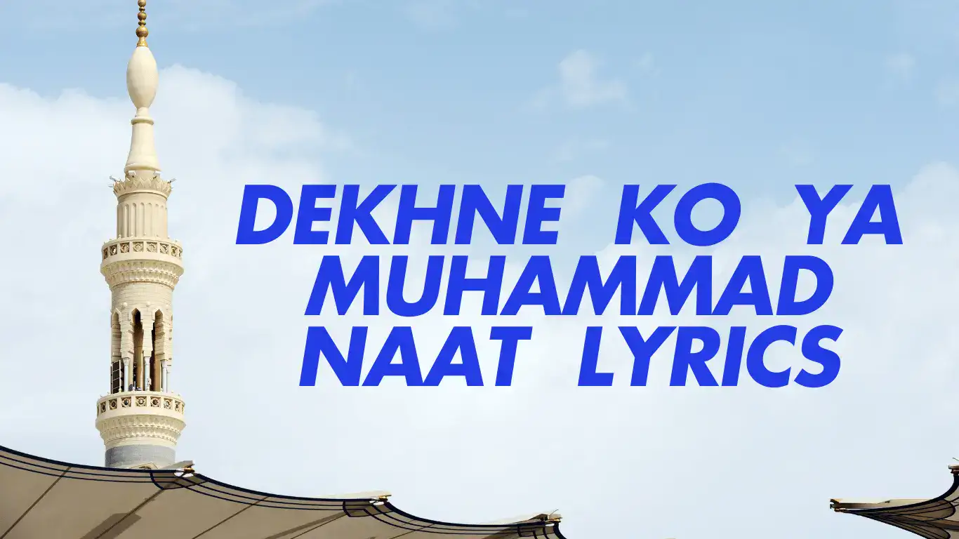 dekhne ko ya muhammad naat lyrics