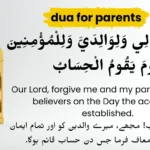 dua for parents