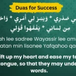 dua for success