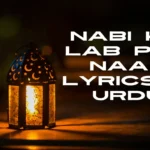 nabi ka lab par naat lyrics in urdu