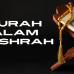 surah alam nashrah