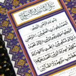 surah fatiha