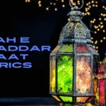 zah e muqaddar naat lyrics​