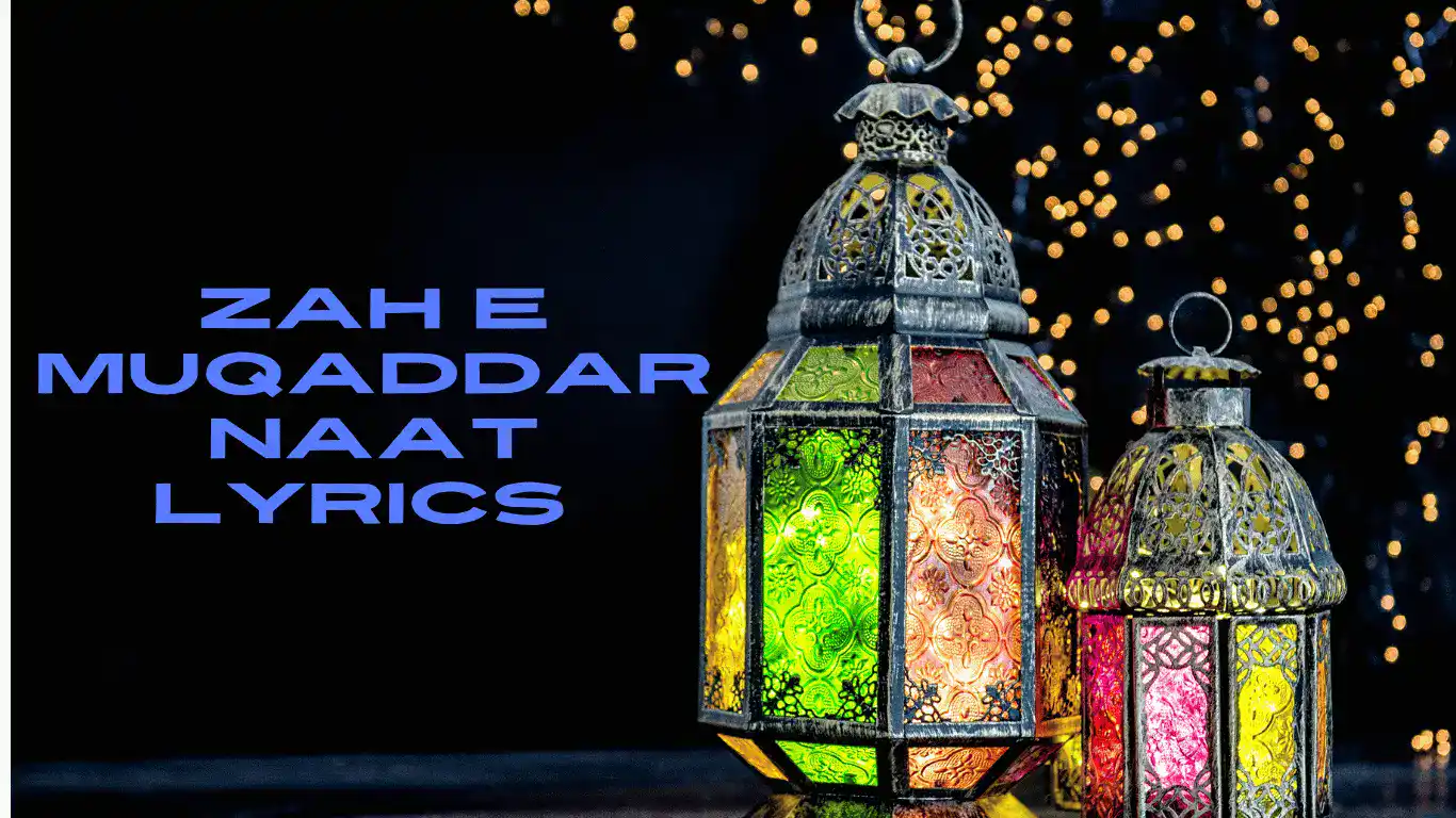 zah e muqaddar naat lyrics​