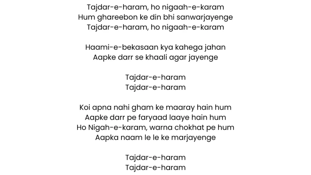 tajdar e haram lyrics​