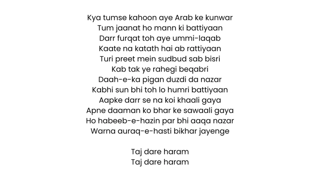 tajdar e haram lyrics​