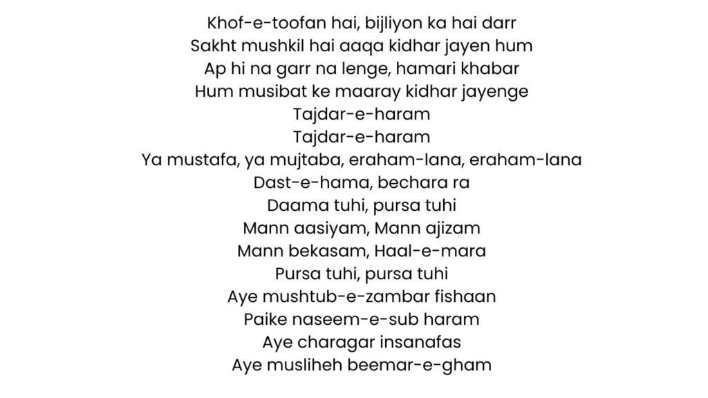 tajdar e haram lyrics​