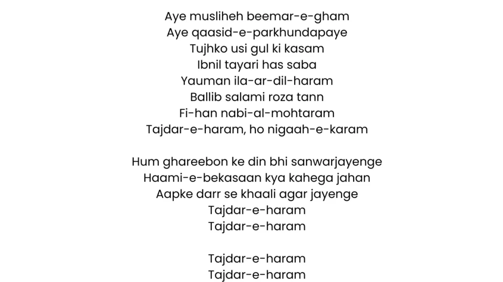 tajdar e haram lyrics​