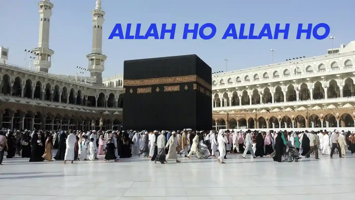 allah ho allah ho