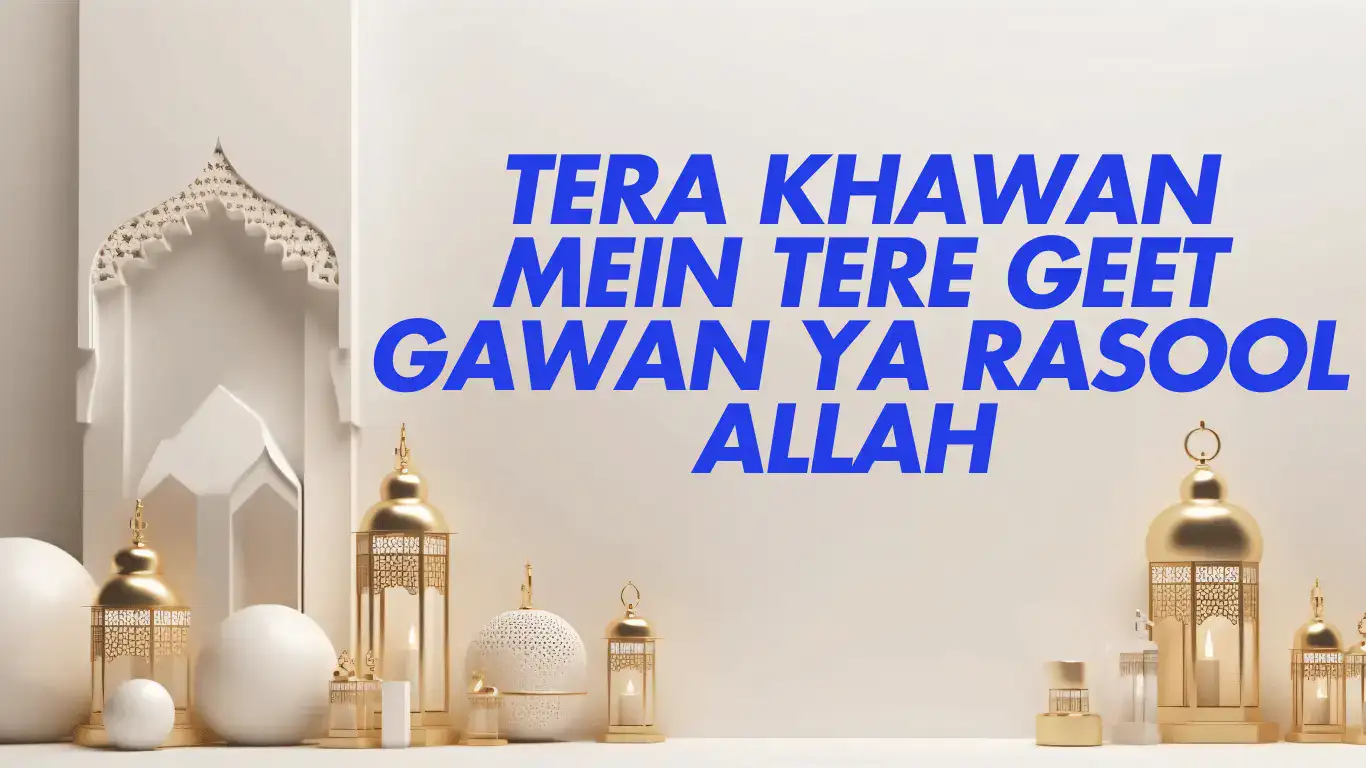 tera khawan mein tere geet gawan ya rasool allah