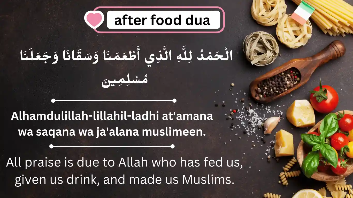 after food dua​