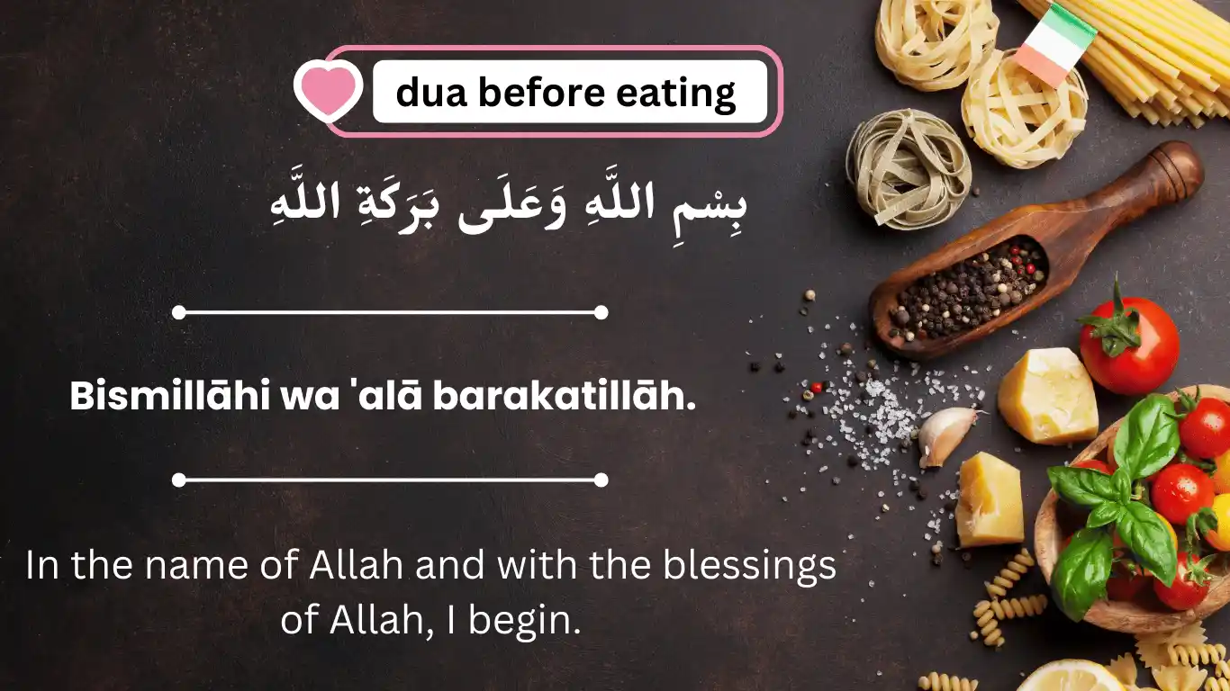 dua before eating​