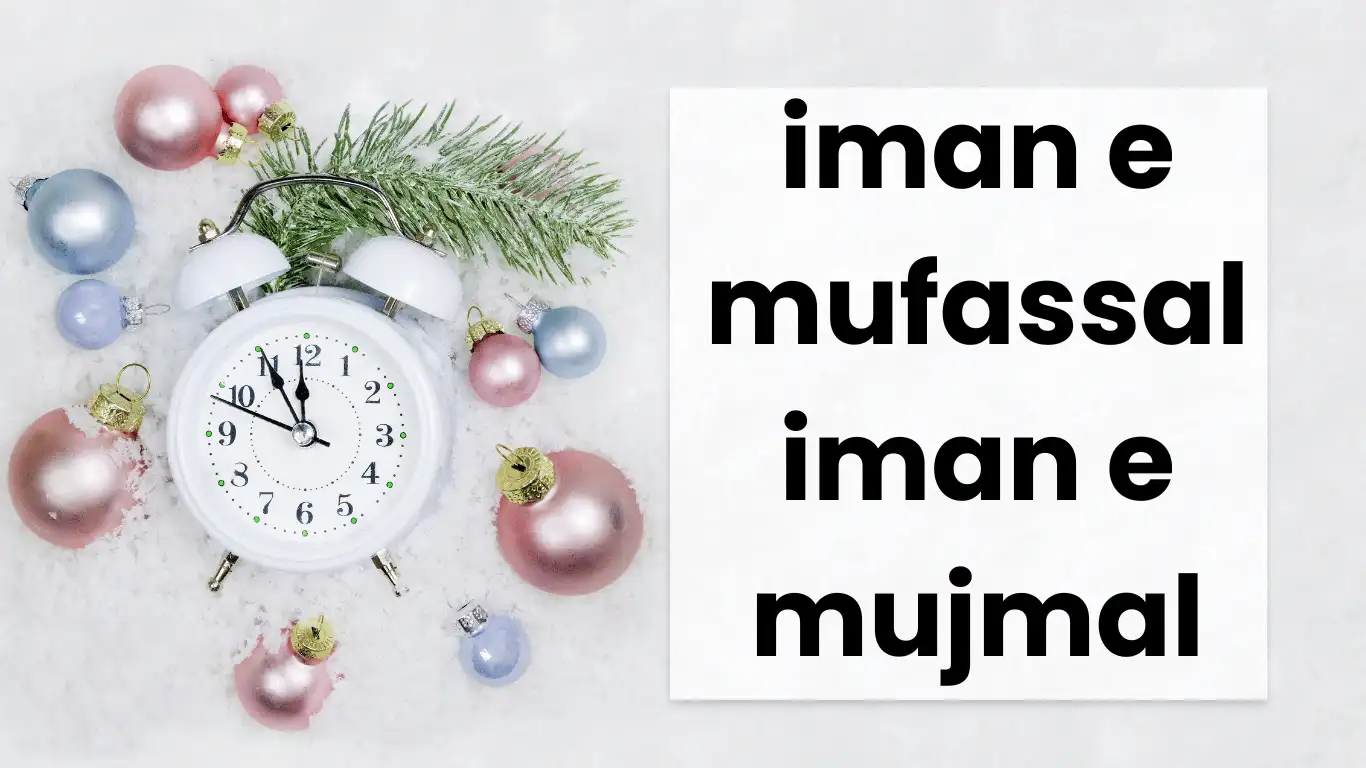 iman e mufassal iman e mujmal